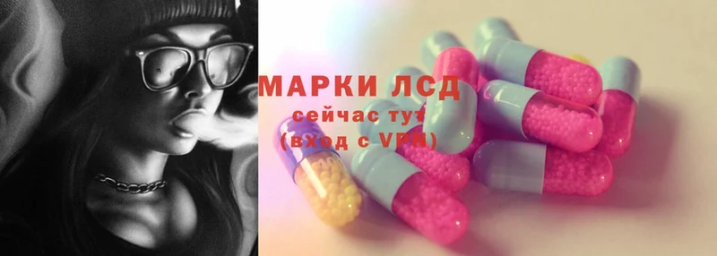 LSD-25 экстази кислота  как найти наркотики  мега ссылка  Боровск 